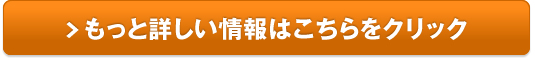 Oh!Ya(オーヤ)｜不動産投資の一括資料請求販売サイトへ